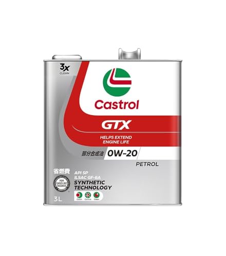 Amazon | Castrol(カストロール) エンジンオイル 0W-20 GTX ULTRACLEAN