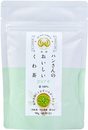 桑茶 粉末 山梨県産 桑の葉100%パウダー 90g 日本茶製法