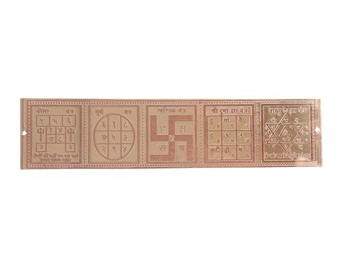 Image of The Spiritual Living Copper Swastik for Door Entrance II Swastik Dwar Patti Yantra II Bisa II Surya II Durga Dwar II Vastu Devta II Vastu Remedies II Home & Office II 8 inch Approx
