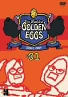 Amazon.co.jp: The World Of Golden Eggs