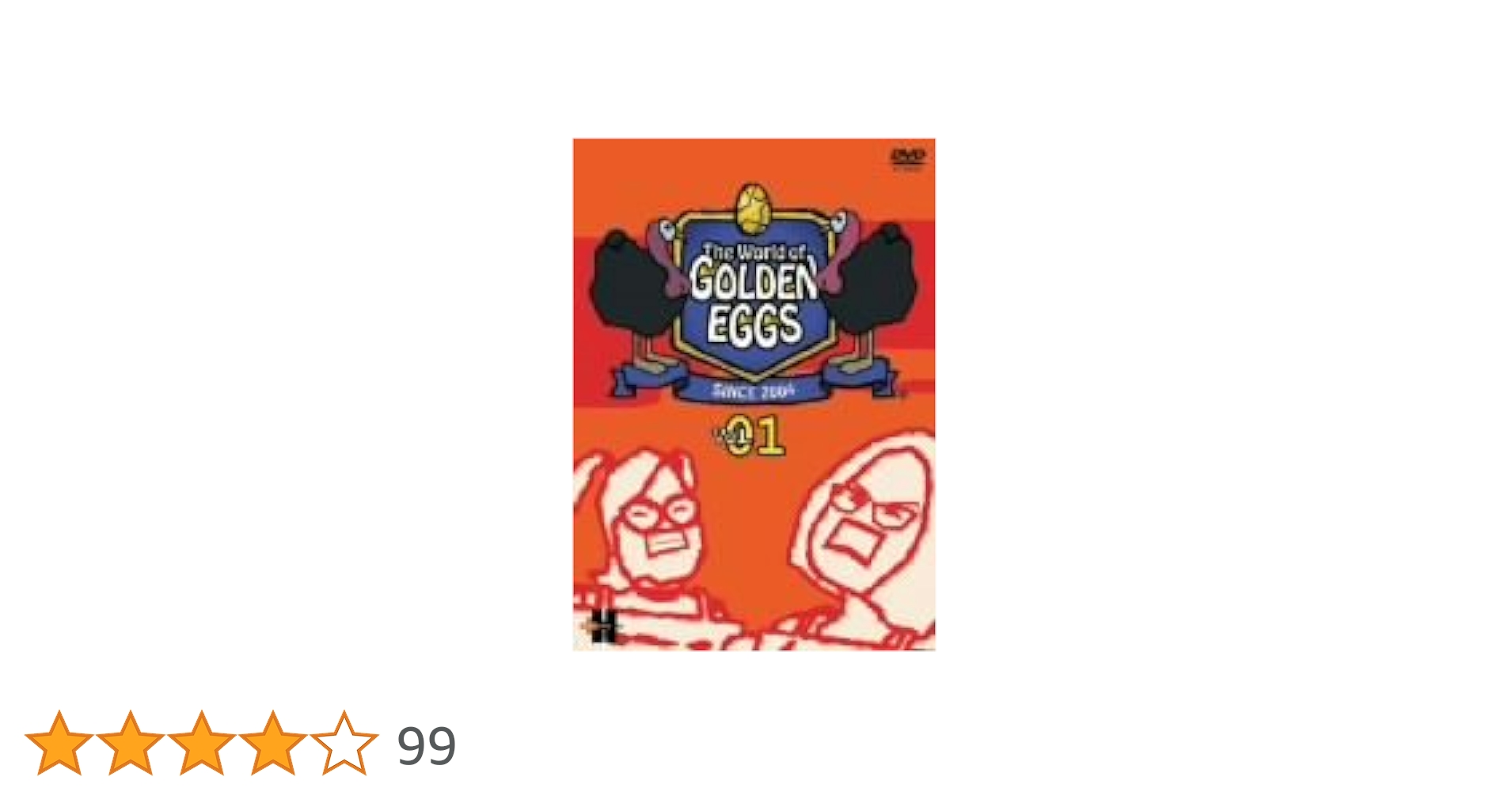 Amazon.co.jp: The World of GOLDEN EGGS Vol.01 [DVD] : Monica