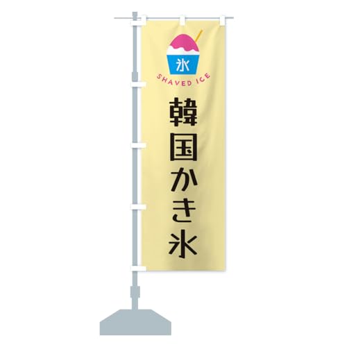؍X ̂ڂ TCYIׂ܂(V[g60x150cm ``) H63N_BS ObYv/GoodsPro