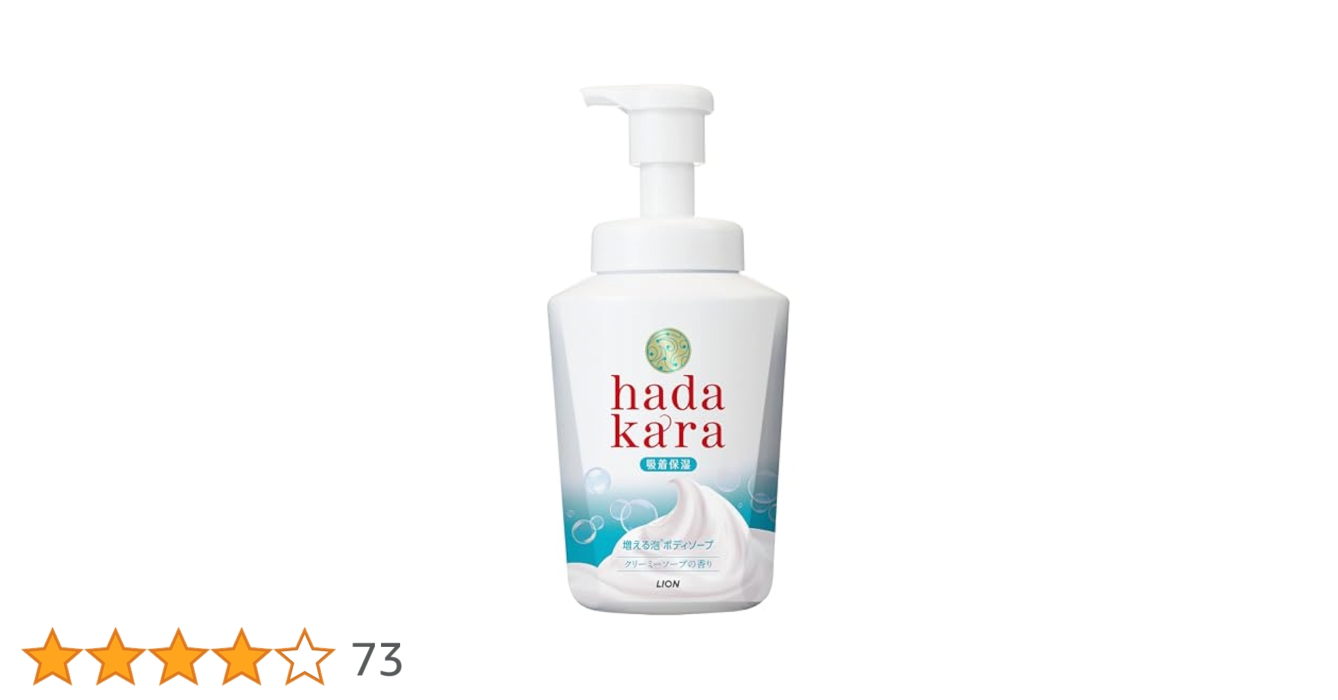 hadakara ハダカラ 泡ボディソープ 本体 まとめ売り 4種類 合計16個 hadakara ハダカラ 泡ボディソープ 本体 まとめ売り 4種類 合計