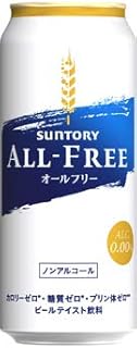 サントリー オールフリー ALL-FREE 500ml 缶 48本 (24本入×2 まとめ買い)