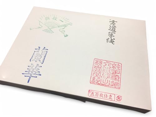 天義堂 漢字用 手漉き 書道半紙 初心者 学童 滲み少な目【半紙 蘭華】 500枚 手漉き