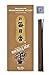 Produktbild YesMandala Nippon Kodo Weihrauch  Frankincense Räucherstäbchen Morning Star 200 -