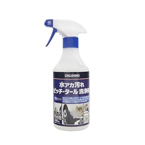 洗車セット セット品 – SurLuster公式オンラインショップ