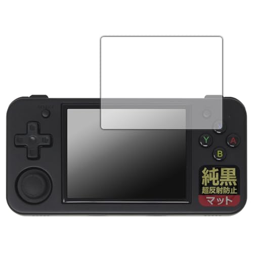 PDA�H�[ ANBERNIC RG35XX H �Ή� �����N���A[�����˖h�~] �ی� �t�B���� ���˒ጸ �h�w�� ���{��