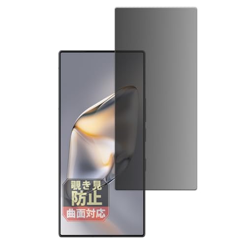 Leipsden Nubia Z60 Ultra Leading Version (CJ) Ή FlexPrivacy View ی tB ȖʑΉ `h~ vCoV[  {