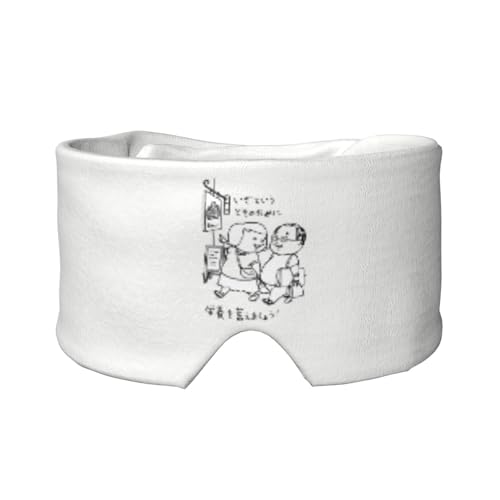 ヨシタケシンスケ アイマスク スリーピングアイマスク オールインクルーシブ アイマスク 耳当て 遮光 目隠し 安眠グッズ 圧迫感なし 丸洗い 暖かい 快適 軽量 通気性 収納便利 仮眠 ク昼寝 オフィス 飛行機 旅行用 男女兼用 1枚