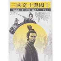 Three Sunkist Kunio 9861245588 Book Cover