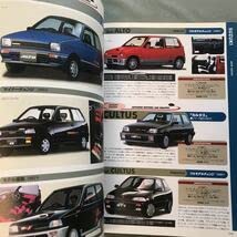 Amazon.co.jp: 絶版車カタログ 1950-1989 ライトウェイト
