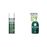 【セット買い】住友化学園芸 葉面洗浄剤 リーフクリン業務用 480ml 観葉植物 ツヤ 掃除 + 肥料 MY PLANTS すばやく元気を届けるミスト250ml 観葉植物 肥料