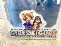 Amazon | 貴重 ガンダ ム 0079 カードビルダー ガールズ