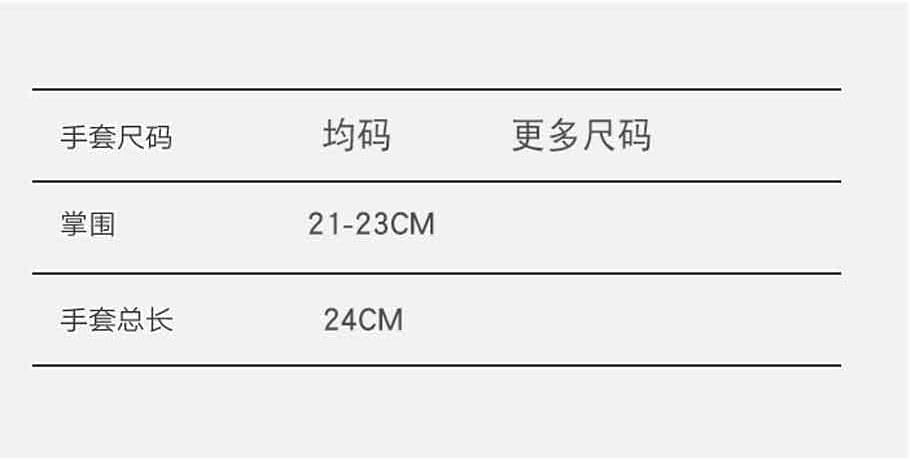 Winter Warm Touch Screen Plus Fleece Lining Suede Men's Gloves Thickening Men's Outdoor Gloves