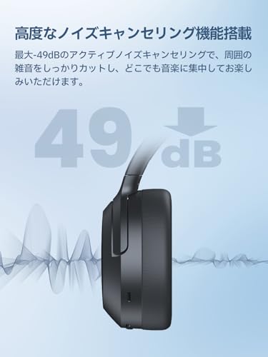 EDIFIER W820NB Plus Gen2 ワイヤレス ヘッドホン ノイズキャンセリング Bluetooth6.1 有線 無線両用 ハイレゾ LDAC対応 急速充電 最大88時間再生 空間オーディオ マルチポイント接続 クリアな通話 外音取り込み 密閉型 折りたたみ可能 アプリ対応 ダークグレー