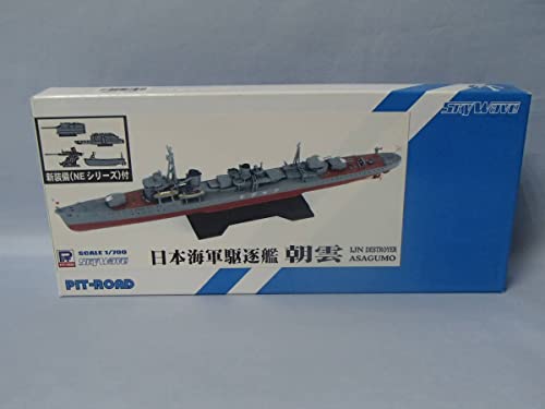 Asashio Type Destroyer Pit Road 1/700 maquette plastique haute précision navire Asagumo
