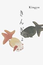 Amazon.co.jp: 久留 幸子: 本