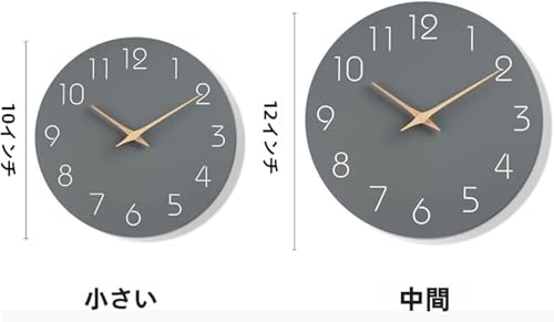 壁掛け時計 おしゃれ 北欧 掛け時計 アナログ スイープムーブメント 静音 白 クロック シンプル レトロ 音がしない 無音 ウォールクロック 見やすい文字盤 モダン 軽量 寝室 リビング ダイニング 子供部屋 オフィス 会社用 新生活 (A,12in) [2]