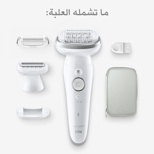 Image of Braun Silk.epil 9 Epilator for Women, 9-041, Silver