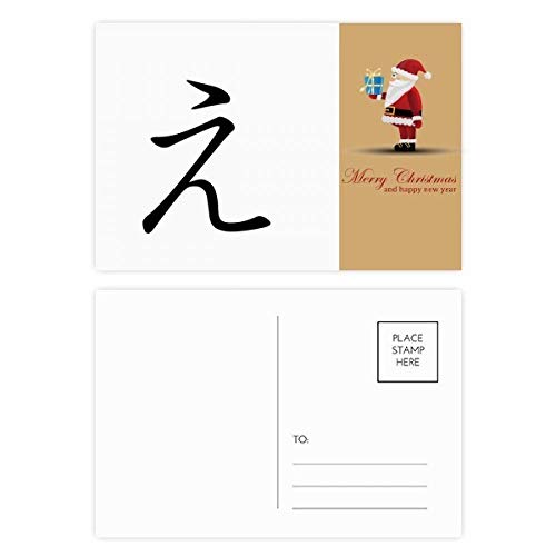 Cartes postales Hiragana japonaises de Noël en lot de 20 pour correspondance et vœux