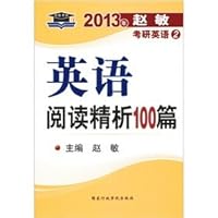 2012 2 of Zhao Directions: Read the fine analysis of 100 English 7801409515 Book Cover