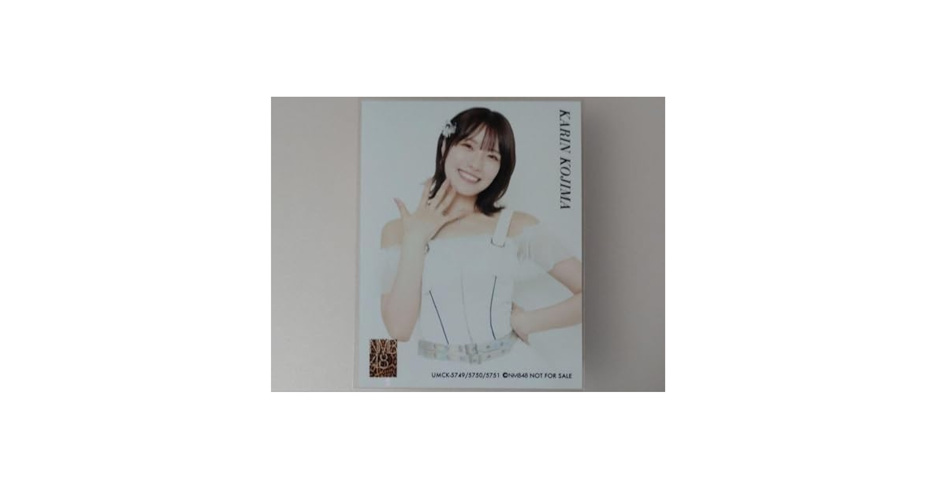 Amazon.co.jp: NMB48 小嶋花梨 これが愛なのか？ 特典生写真