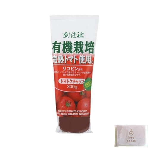 無添加ケチャップ 300g 10本 完熟トマト トマトケチャップ トマト ケチャップ