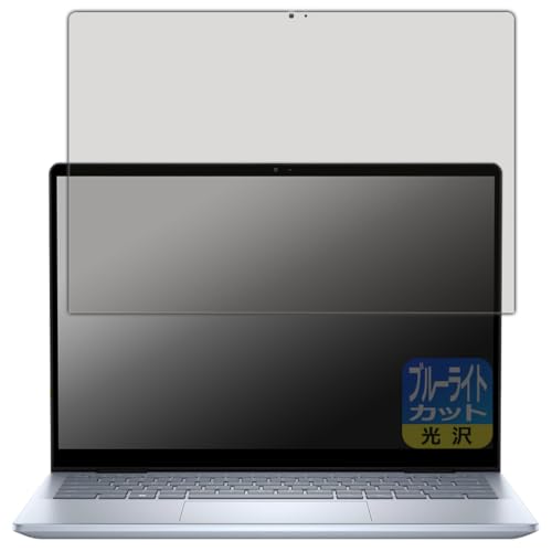 PDA�H�[ Inspiron 14 7000�V���[�Y 2-in-1(7440/7445) �Ή� �u���[���C�g�J�b�g[����] �ی� �t�B���� ���{��