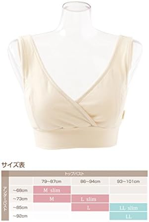 [ぷれままサロン佐伯] モーブラ/ふんどしショーツお揃い色セット (ショートパンツ-すっぽりタイプ）日本製-ブラＬＬスリム/ショーツ