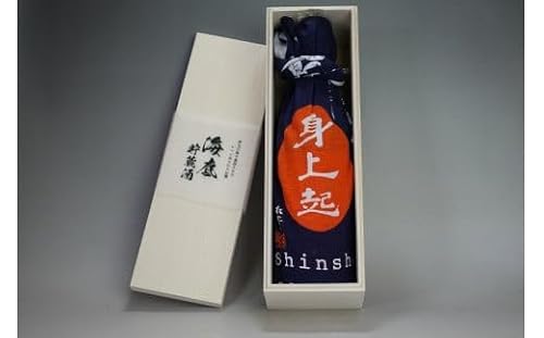 身上起海底貯蔵手拭い包み ギフト木箱入り