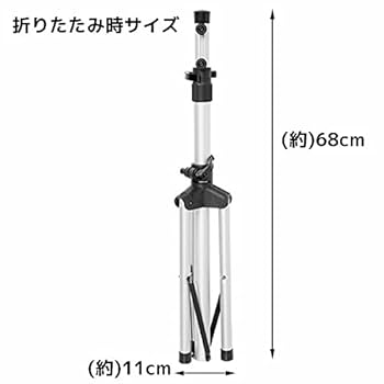 Amazon.co.jp: 【WNJAPAN】三脚型 自転車スタンド 自転車ラック
