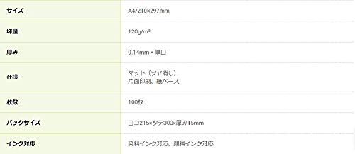 ナカバヤシ カラーインクジェット紙 XGエクストラ・ハイグレード A4 JPXG-A4N