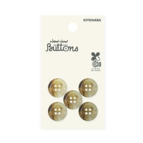 KIYOHARA ナウナウボタン バイオマス 水牛調ボタン 4つ穴 5個入り 直径15mm ベージュ NWN4067