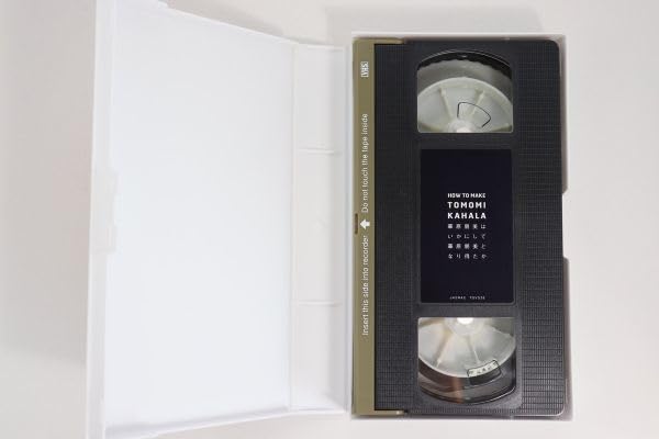 Amazon.co.jp: □ビデオ□VHS□華原朋美はいかにして華原朋美