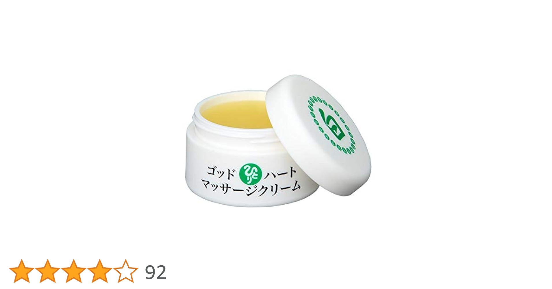 Amazon | 銀座まるかん ゴッドハートマッサージクリーム 31g