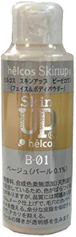 ヒルコス　スキンアップパウダー　カラーパウダーVB　バニラベージュ helcos ihsセレクト ハリーボーン,ハリーボーンBeauty,ヒルコス