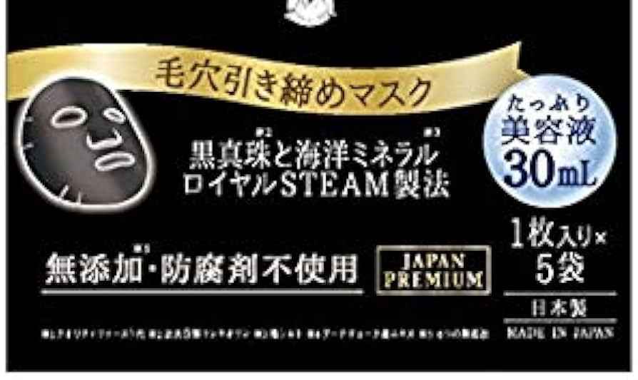 48個セット】クイーンズプレミアムマスク 毛穴引き締めマスク 5枚入