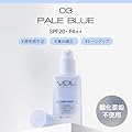 VDL(ブイディーエル)トーン ステイン カラー コレクティング プライマー 03 ペールブルー SPF20 PA++ 化粧下地 黄み補正 透明感 トーンアップ くすみカバー 韓国コスメ 30ml #2