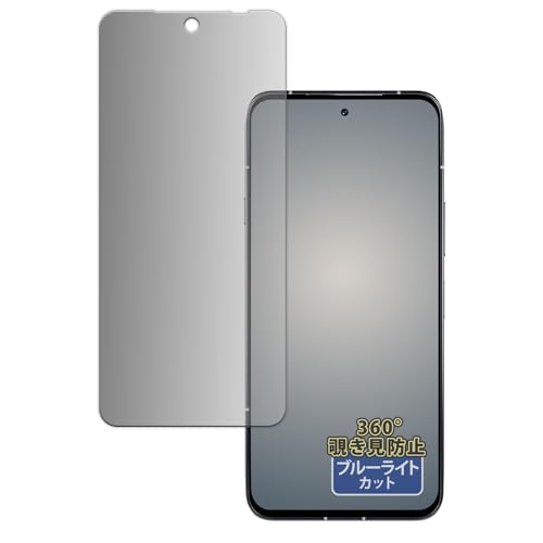 Kayo&Karin tB FCNT arrows Alpha M08 / F-51F (CJL)  vCoV[tB 360x ̂h~ یtB u[CgJbg ˒ጸ {