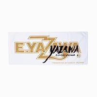 E.YAZAWA タオル　オレンジ E.YAZAWA タオル オレンジ E.YAZAWA タオル オレンジ 2025年最新