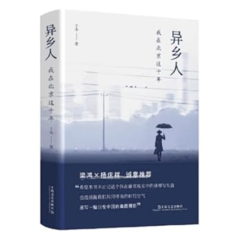 Paperback ???:??????? [Simplified_Chinese] Book