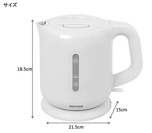 Hervidor eléctrico Yamazen 1.0L con función apagado automático blanco miniatura 7