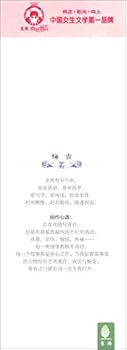 Paperback ??????????/??????????? [Chinese] Book