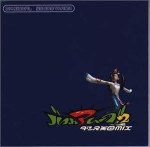 Amazon バストアムーブ2 ダンス天国mix ゲーム ミュージック あんじ Parts Of Console Stellar All Stars ron G Mj Raa Dee サエキけんぞう 鈴木桃子 Emiko 田中純一 Joujouka ゲーム ミュージック