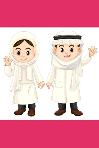 ISLAMIC STUDIES: FOR KINDERGARTEN (1)