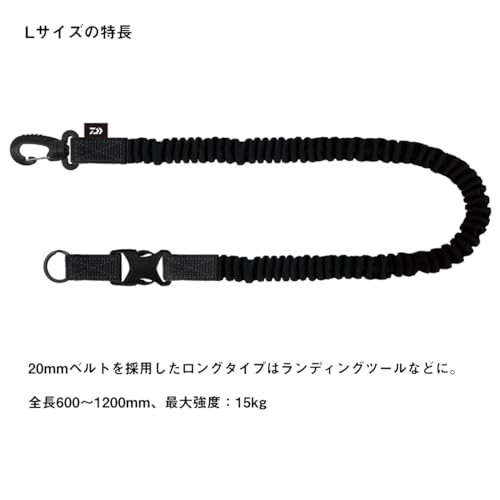 ダイワ 尻手ロープ アクセサリーランヤードL