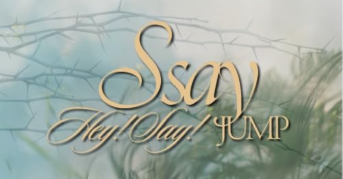 【限定先着特典：ぷっくりごほうびシール付き】 Hey! Say! JUMP S say 【初回盤1】 エッセイ アルバム 平成ジャンプ Hey Say JUMP (DVD)のサムネイル