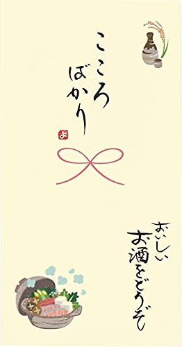 伊予結納センター 日本製 祝儀袋 手書き金封 心温 シーズン イベント 忘年会