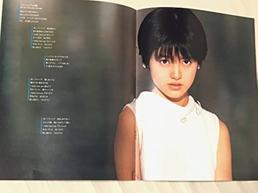 Amazon.co.jp: 荻野目洋子 1stコンサート 1985331 郵便貯金